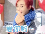 邓超孙俪庆祝结婚16周年