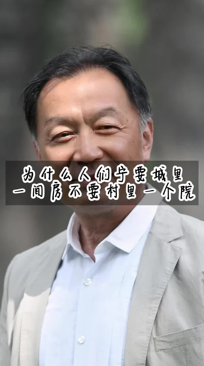 为什么人们