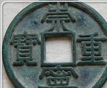 古钱币存世量极为稀少，导致价格一路狂飙，极具收藏交易价值。_新浪新闻