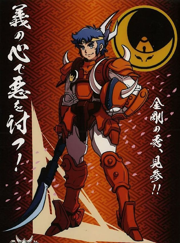 《魔神坛斗士》:曾经盔甲和战士,童年回忆