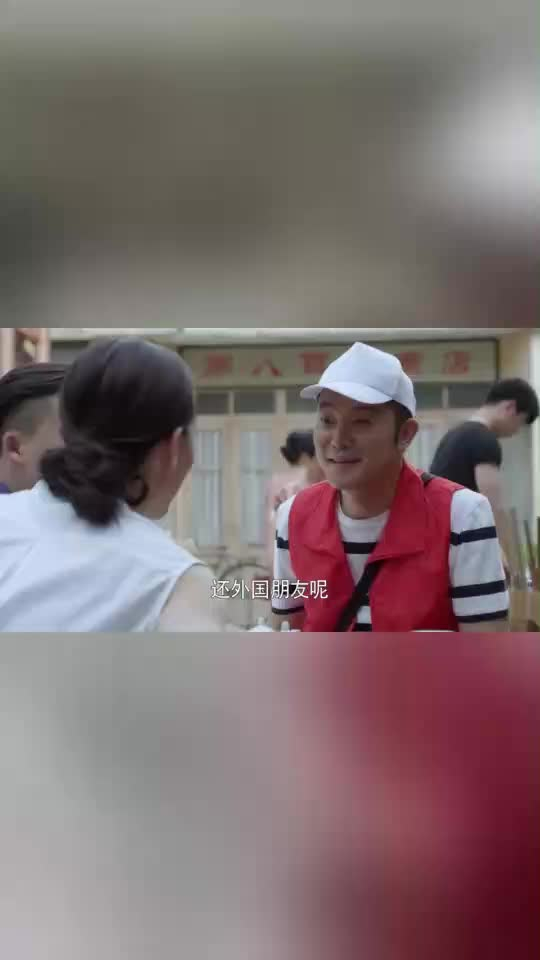 平凡岁月:李大宝与毛驴和李大雅聊天,毛驴说起自己的生意