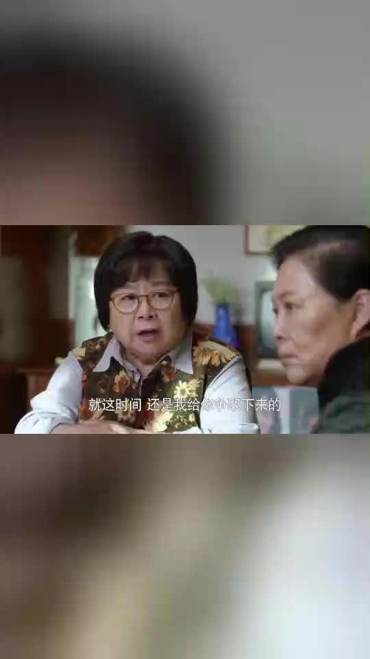 平凡岁月听到姑奶奶的话李大宝很是为难