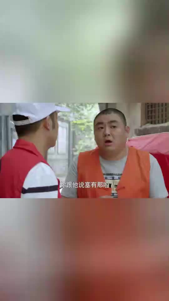平凡岁月王宝库为他介绍实用的外语二膀子给李大宝打电话
