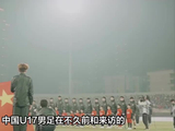 从1-2到2-0！U17国足成功复仇，董路点赞：我们已打遍亚洲强队