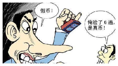 梦境拾金，解读捡到钱又失而复得的深层含义