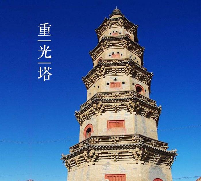 大美中国古建筑名塔篇：第九十五座，河北赤城重光塔