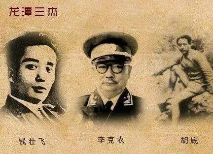 钱壮飞:战斗在敌人的心脏