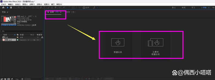 A&e Pr Tutorial ae和pr的区别学哪个比较实用呢?__财经头条__新浪财经