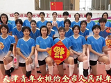天津青年女排拜年合照出炉！又引入两潜力队员，但牛思迪未见踪影