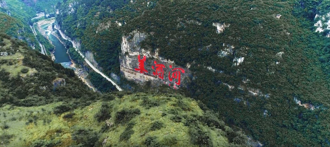 贵州·仁怀 中国酱香白酒核心产区“白金名片”享誉世界!