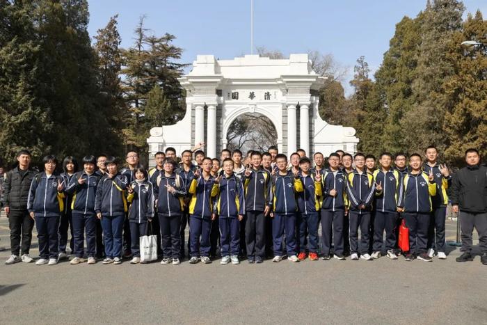 梦在清华,路在脚下!安平志臻赴清华大学研学交流