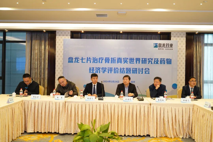 盘龙七片再获权威认证