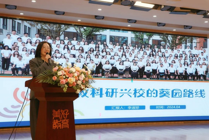 信阳市教育科研培训会在羊山外国语小学东校区顺利