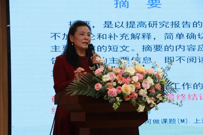 信阳市教育科研培训会在羊山外国语小学东校区顺利召开