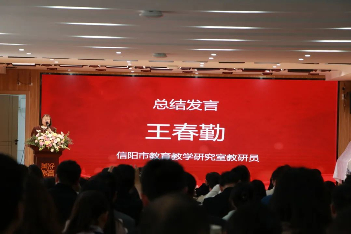 信阳市教育科研培训会在羊山外国语小学东校区顺利召开