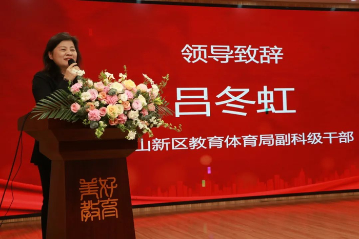 信阳市教育科研培训会在羊山外国语小学东校区顺利召开