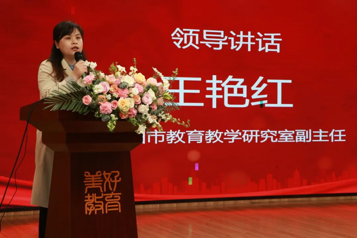 信阳市教育科研培训会在羊山外国语小学东校区顺利