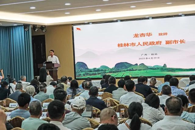 广西茶叶科学研究所举办建所60周年学术交流活动