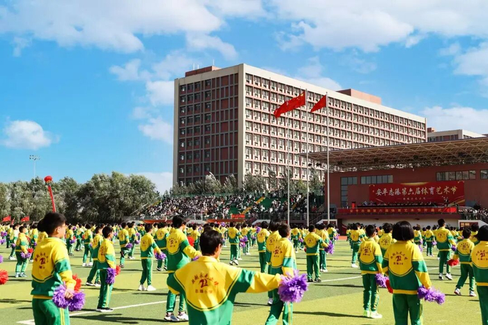 高朋满座,盛况空前,安平志臻第六届体育艺术节开幕式震撼来袭!