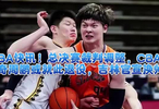 总决赛裁判调整，CBA传奇周鹏或就此退役，吉林官宣换帅