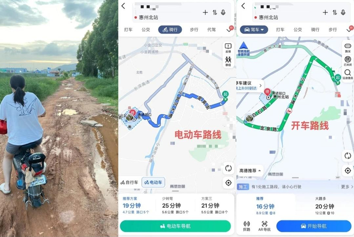 导航|高德地图|潘哥_新浪新闻