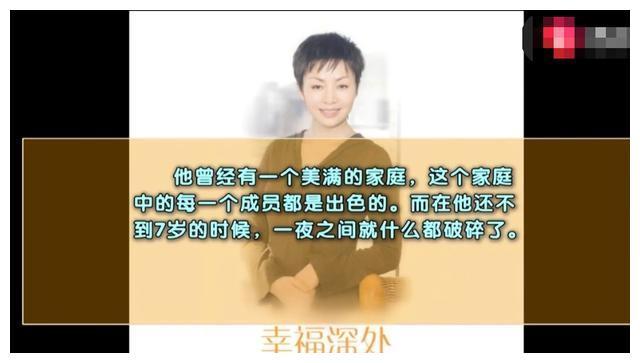 宋丹丹嫁赵玉吉后,与继女处成亲母女,自曝：疯狂爱只因安全感作祟