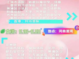 上海两支U17女排出战全国锦标赛，10后新星扎堆，后备力量亮眼