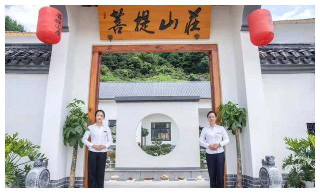 衡阳市南岳区菩提山庄:美味为你而来!风景为你而来