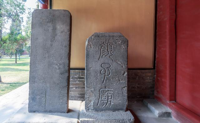 历史小知识15:颜回为何叫复圣?
