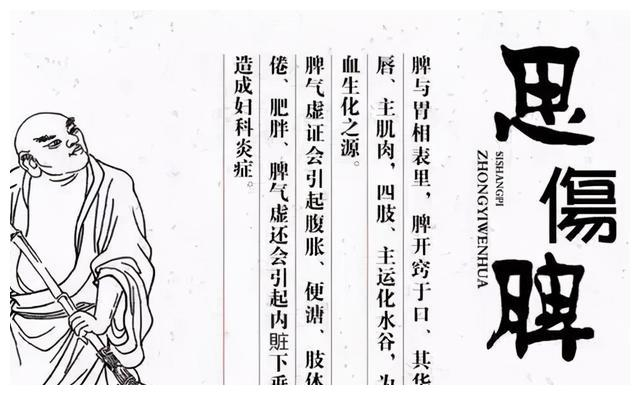 五脏藏五神：心藏神、肺藏魄、肝藏魂、脾藏意、肾藏志|五脏|肾精|中医_新浪新闻