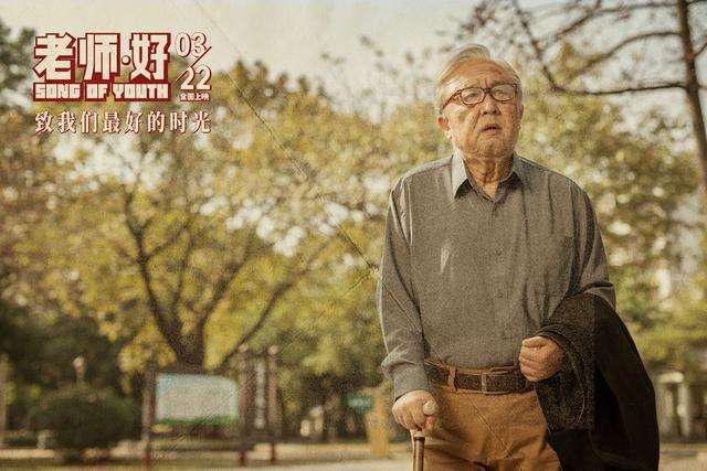 盘点经典电影对白,《老师好》想说:感谢你们给了我最好的时光