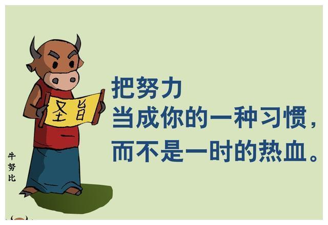续写传奇