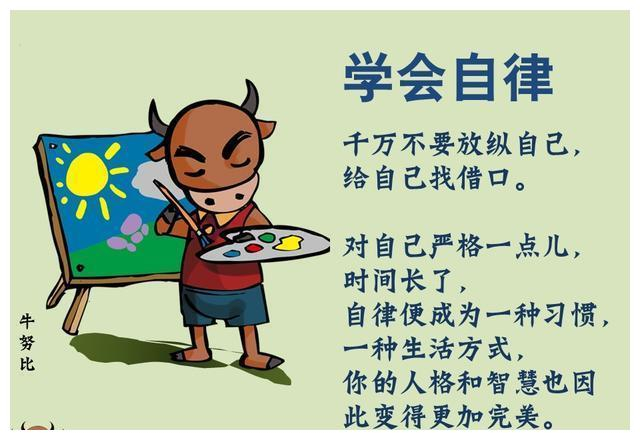 七张图七句励志名言，帮你重燃激情和斗志