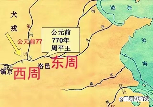 戏说周朝:一个“班主任”的堕落史 | 为啥分西周东周春秋战国?