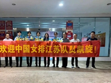 五位江苏健儿亚运归来！省排协体育局关怀备至，保障出色太暖心