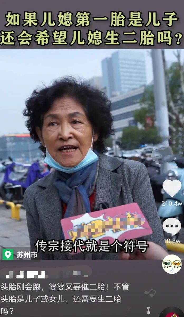 新型生育观正在蔓延，传宗接代已成过去式，未来流行“断后”模式|蔓延|过去式|婆婆