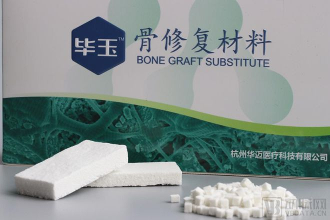 再生医学蓝海,华迈携国内首个动物源性脱细胞基质复合骨材料闯入|医疗|华迈|再生医学_新浪新闻