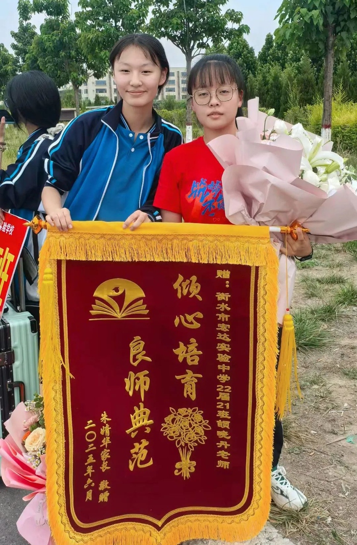 这一面面锦旗不仅是家长们对老师教育工作的高度认可,更是对老师用爱