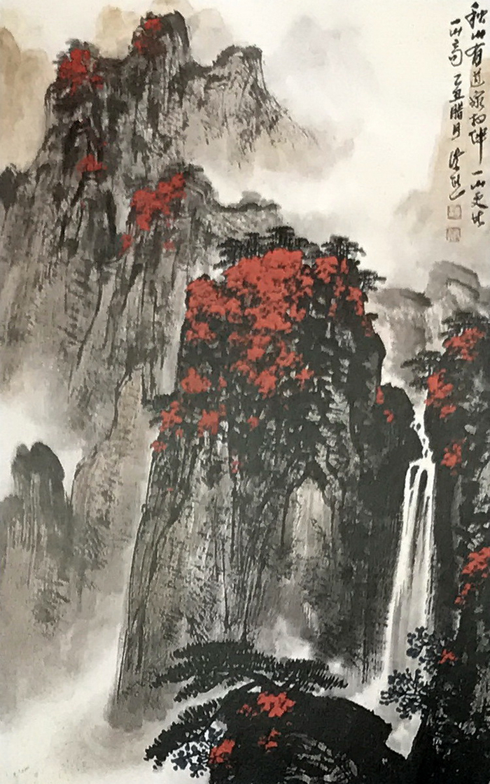 陆俨少、贺天健、周韶华、李行简、钱益、魏紫熙国画山水艺术