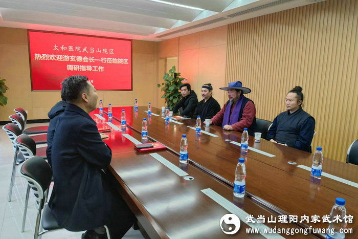 走进武当山：探索中国武术文化的博大精深