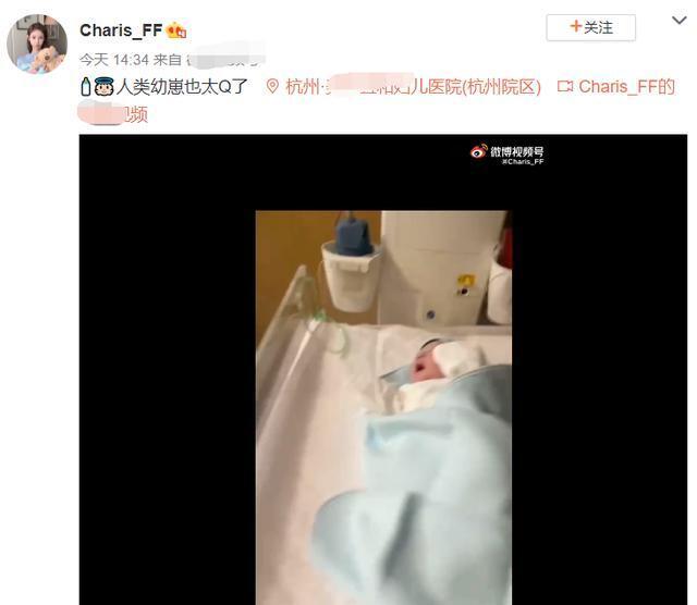 00后网红张亦梵当妈 新生儿正脸呆萌可爱，未婚生子老公是富二代