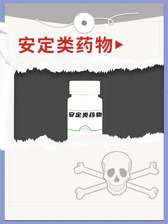 但在我们身边,一些平常药物里面的特殊成分,也可能让人"上瘾"!