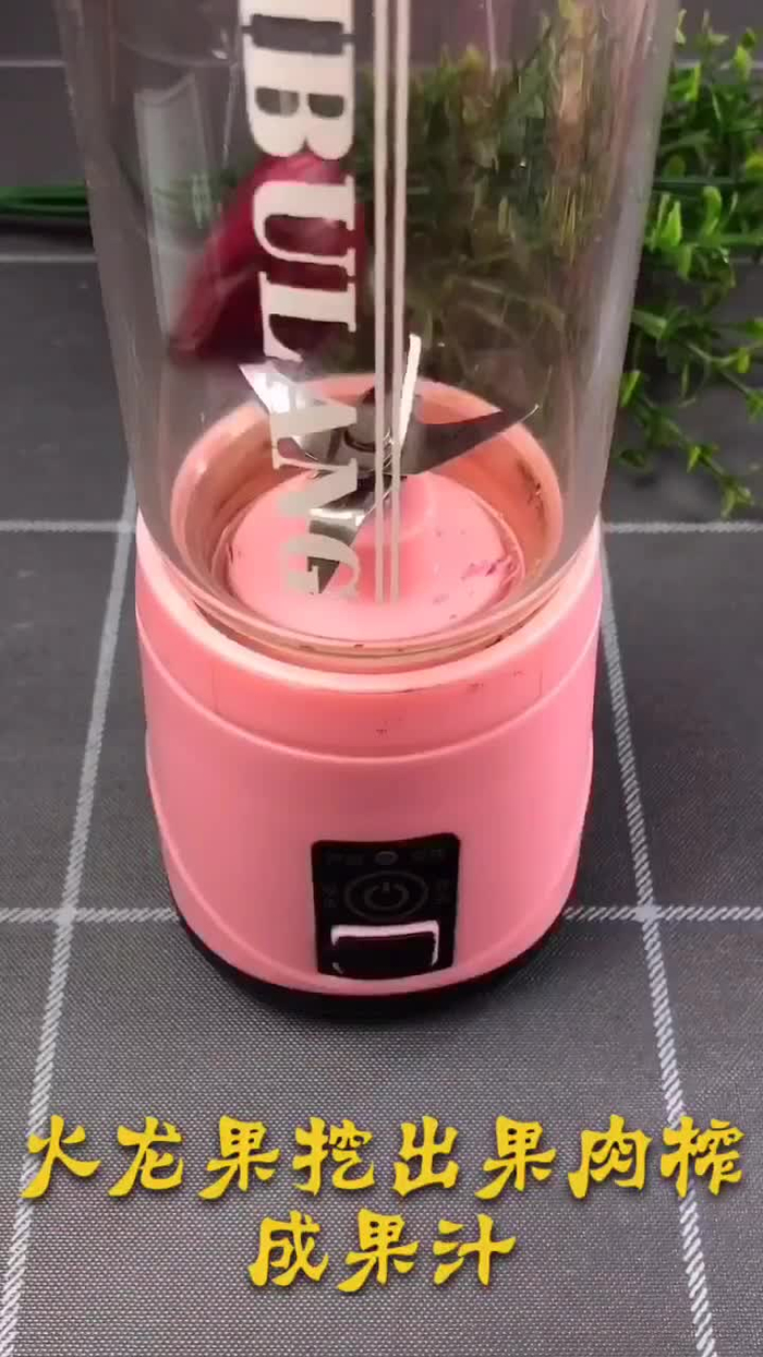 火龙果牛奶果冻