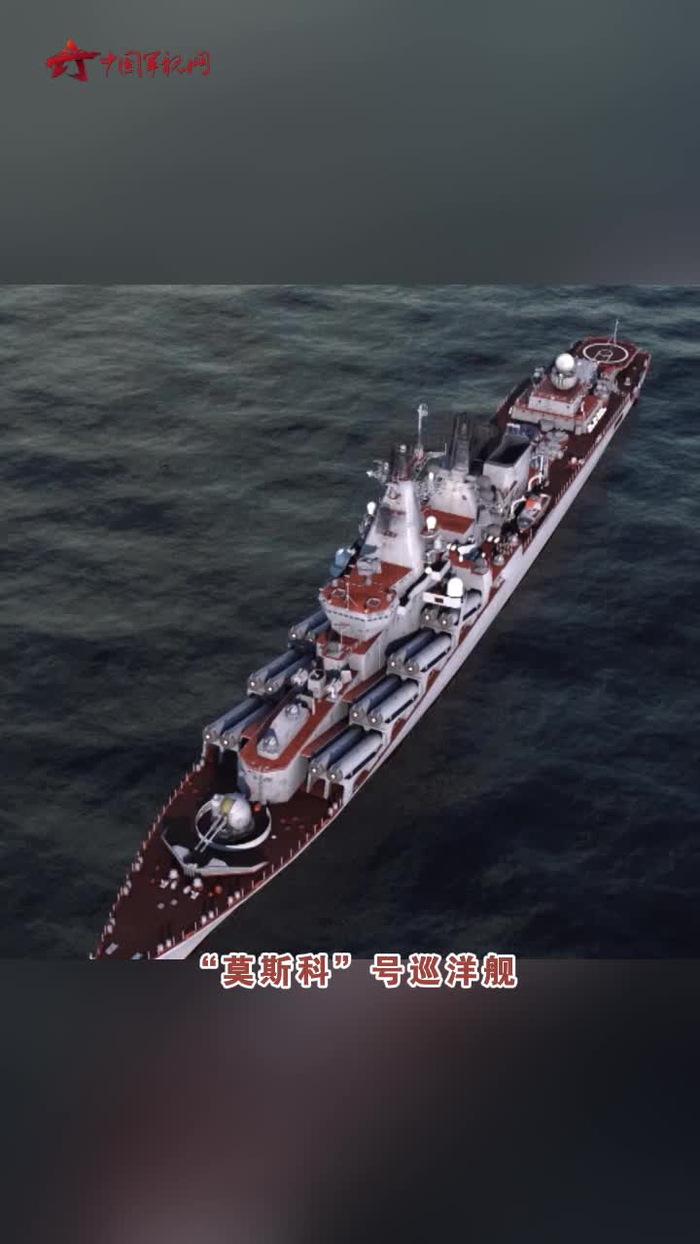 1164型"光荣"级巡洋舰:携带的导弹一枚便可摧毁一艘舰艇