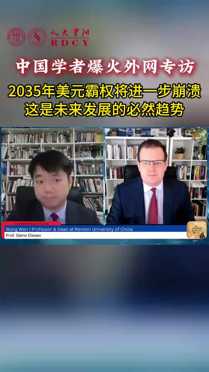 美元 崩潰 (99) 사진