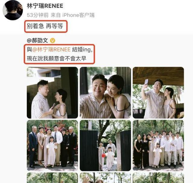 郝劭文大婚!释小龙当伴郎,8岁继女冷脸,引起网友热议__财经头条