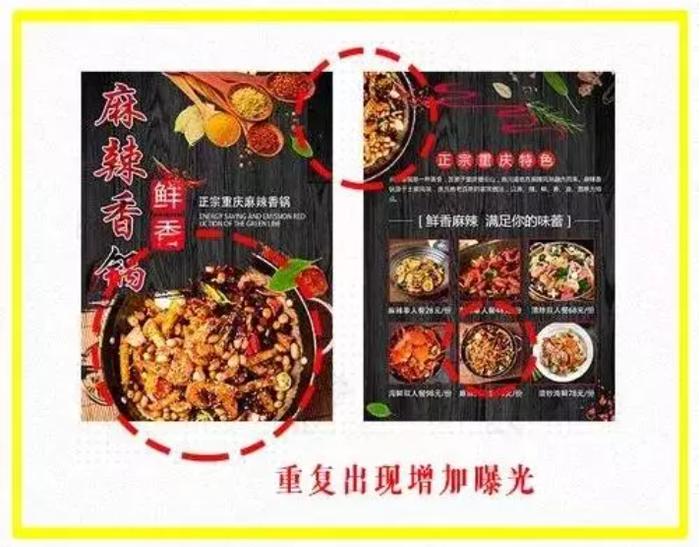 工具栏结构设计的6个新颖小基本功，不经意帮咖啡店多挣钱(图6)