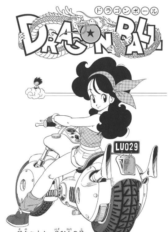 《龙珠》扉页集:跟随扉页回顾精彩龙珠故事(一)|龙珠|周刊少年JUMP_新浪新闻