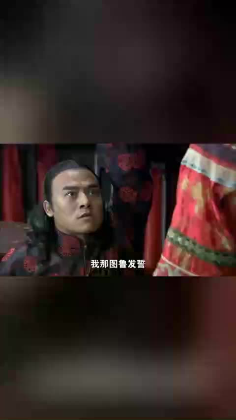 打狗棍格格放出狠话不生出儿子你那图鲁不准出这个喜房