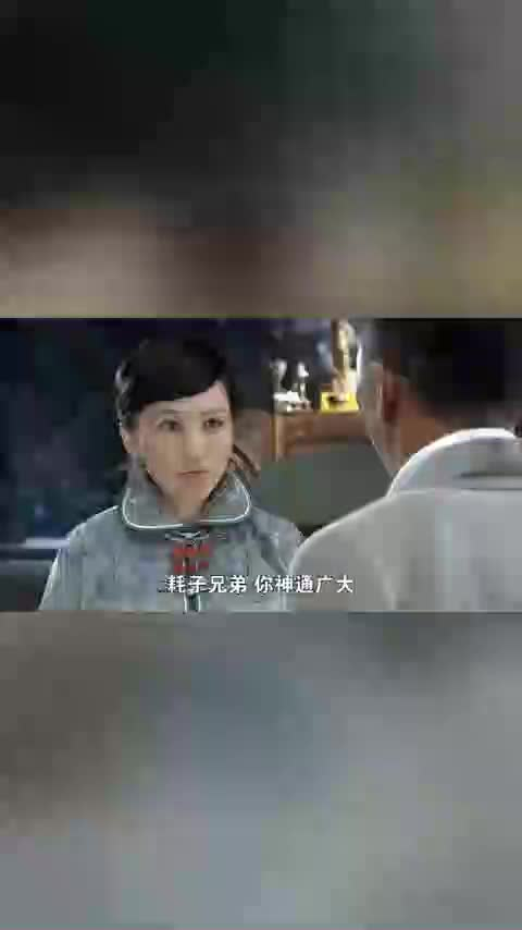 打狗棍戴天理父子都是英雄弟弟那图鲁却当汉奸差距真大